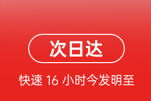 无锡航空物流航空货运 航空货运
